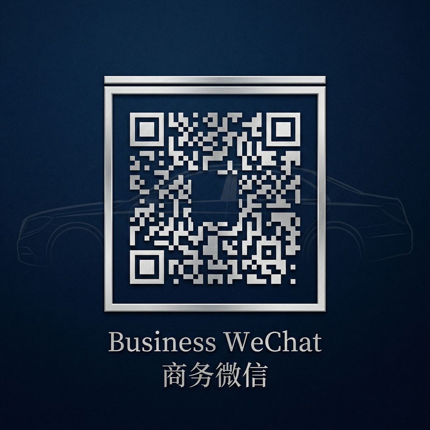 在线看片商务微信